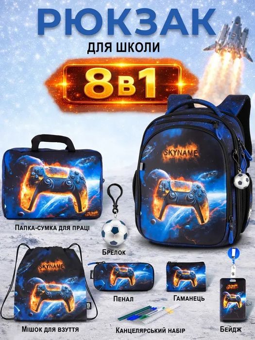 Шкільні рюкзаки Winner