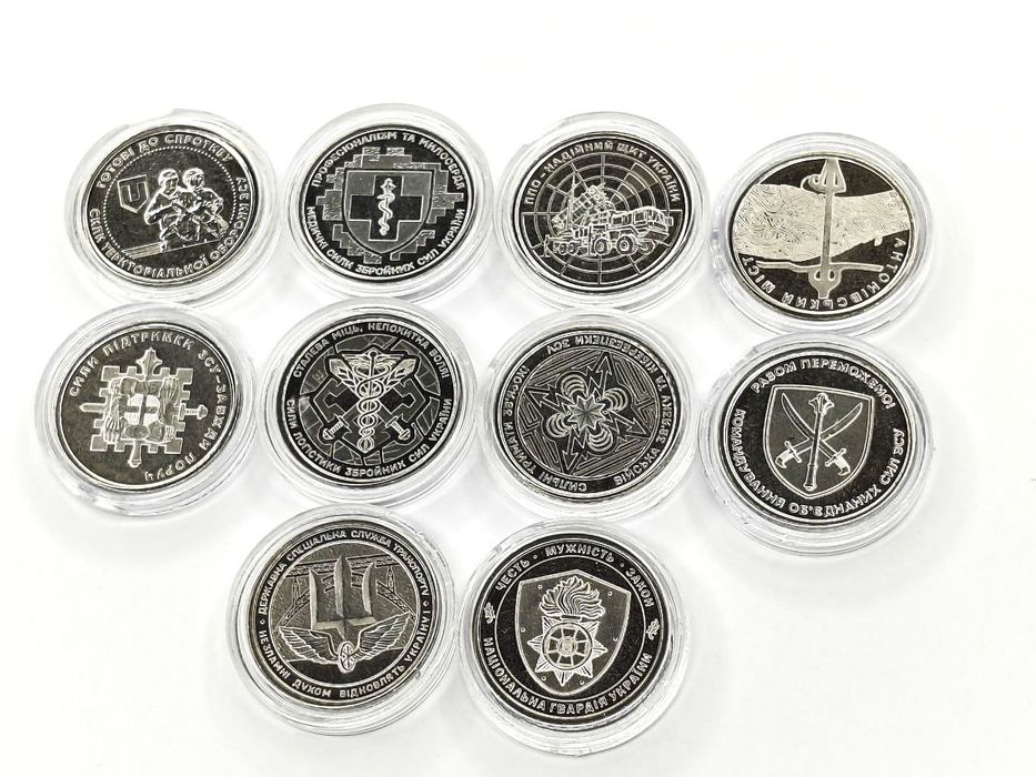 Монети НБУ ЗСУ 10 гривень Національна гвардія набір з 10 монет