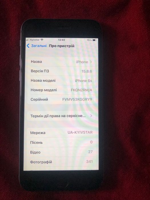 Iphone 6s/64 батарея 100%