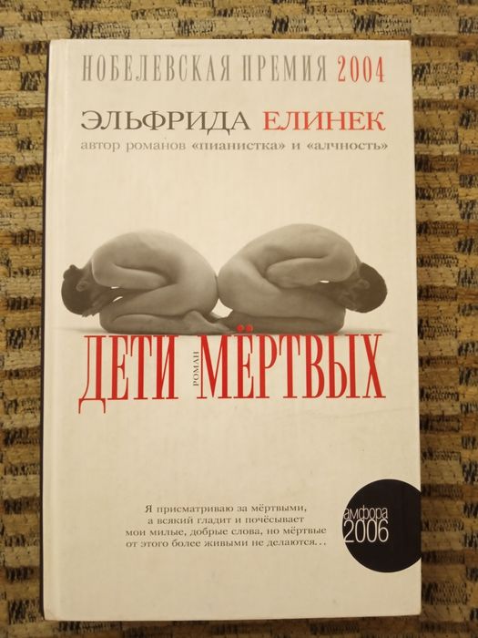 Герман Гессе;Г.Гарсия Маркес;М.Варгас Льоса;А.Стриндберг и др.