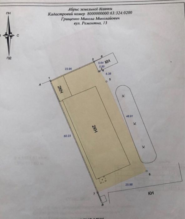 Складське приміщення, 1565м2, вул. Ремонтна,13