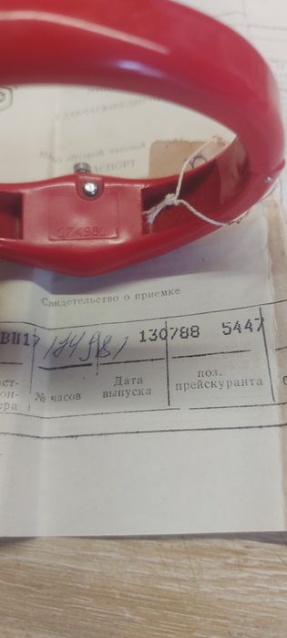 Часы слава браслет ссср