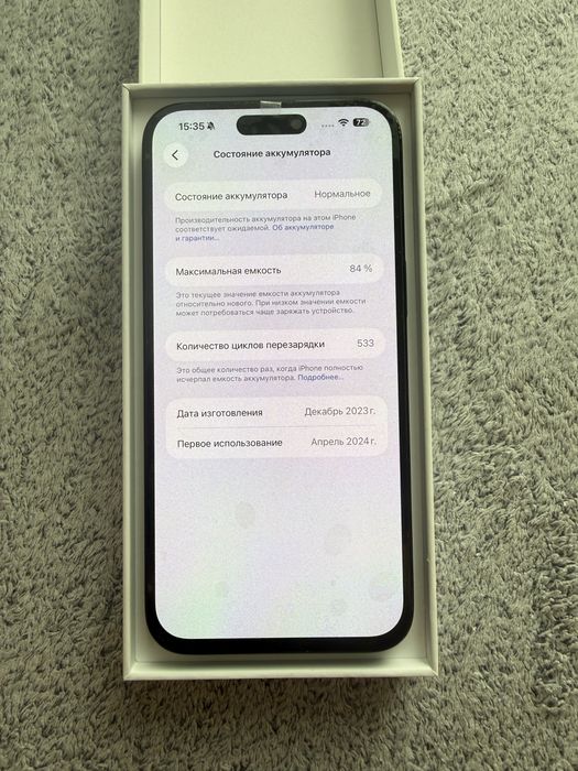 iPhone 15 Pro Max 256 GB  Black Titanium - Найнижча ціна в Україні!