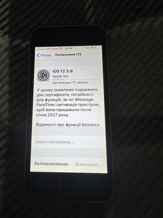Iphone 5S 16GB.