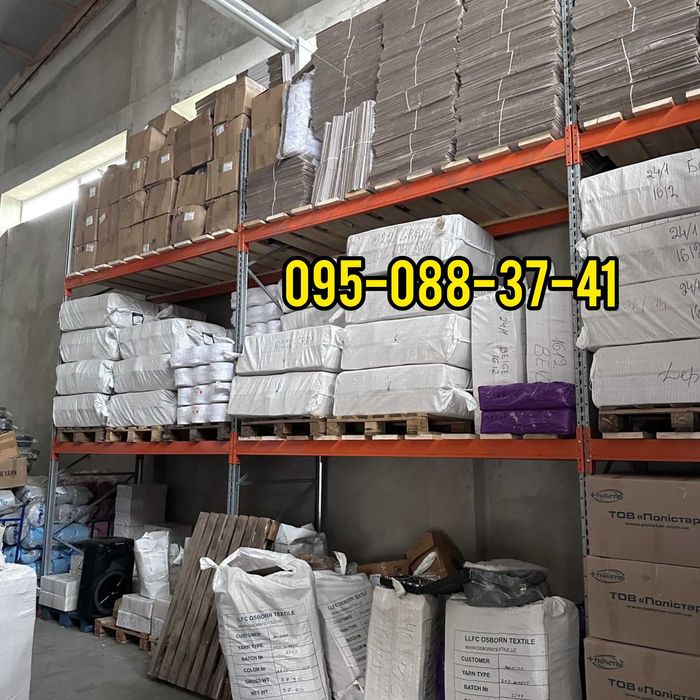 Стеллажи, БУ стелажі, Стелажі поличні