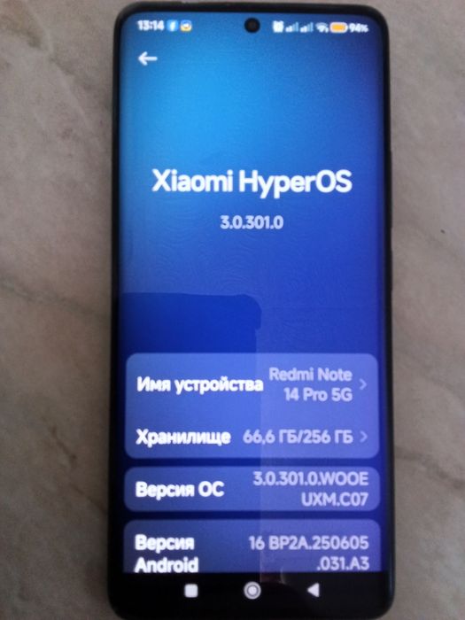 Xiami Redmi not 14 pro 5g