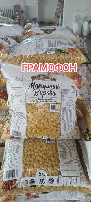 МАКАРОНИ 5 кг від Виробника Опт - роздріб