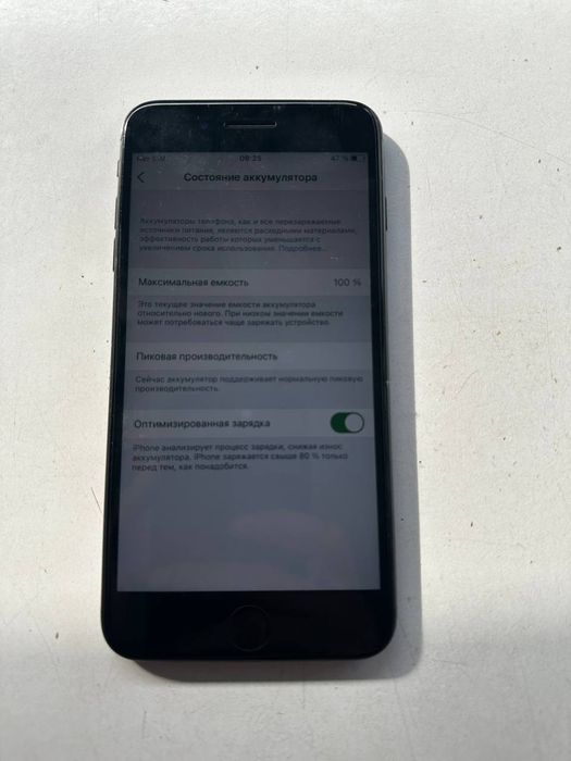 Iphone 7 Plus 32 GB Батарея 100%