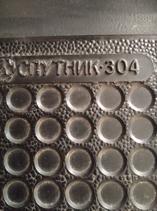 Програвач СРСР. Програвач.