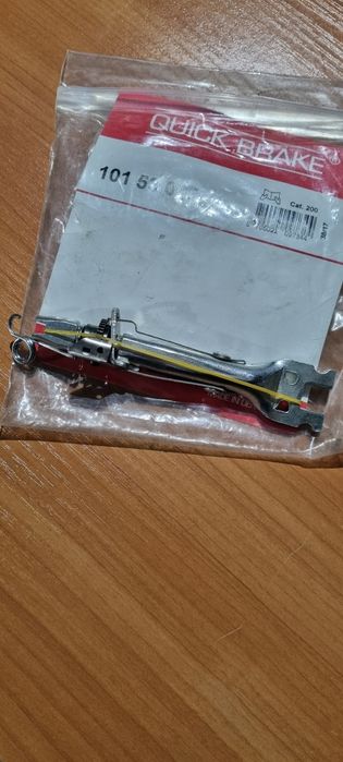 Розвідний механізм.