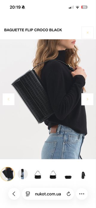 Сумка Núkot багет flip croco black