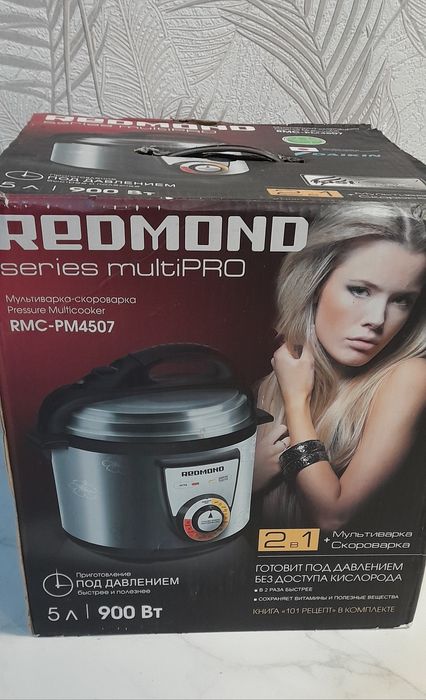 Мультиварка-скороварка REDMOND RMC-PM4507