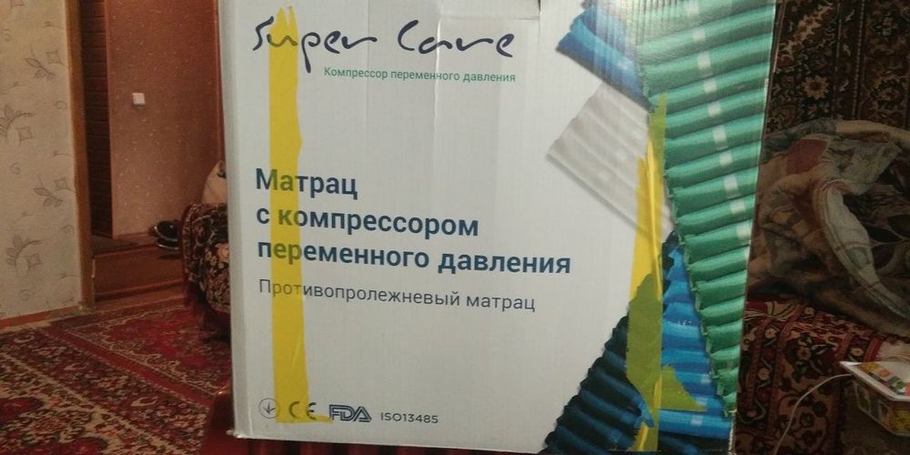 Матрац протипролежневий Super Care APP-PO8