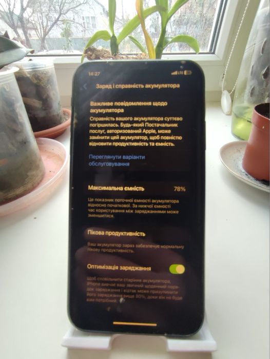 Iphone xr 256 в чудовому стані