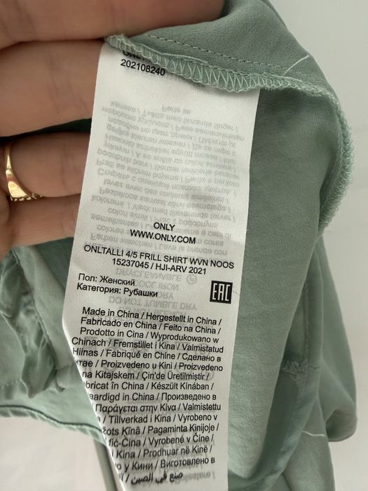 Koszula danska elagancka mietowa S/M Only krotka super stan delikatna