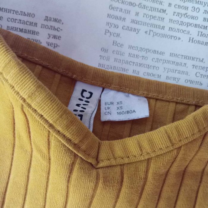 Топ майка помаранчевий