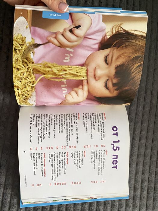 Готуємо дітям книга Ю.Висоцька