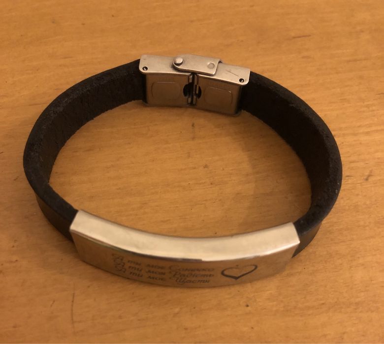 Браслет с гравировкой