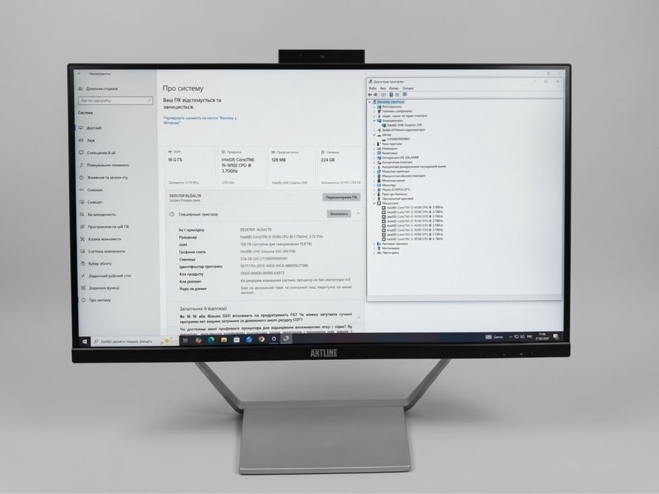 Моноблок ARTLINE Business M63 (M63v03)