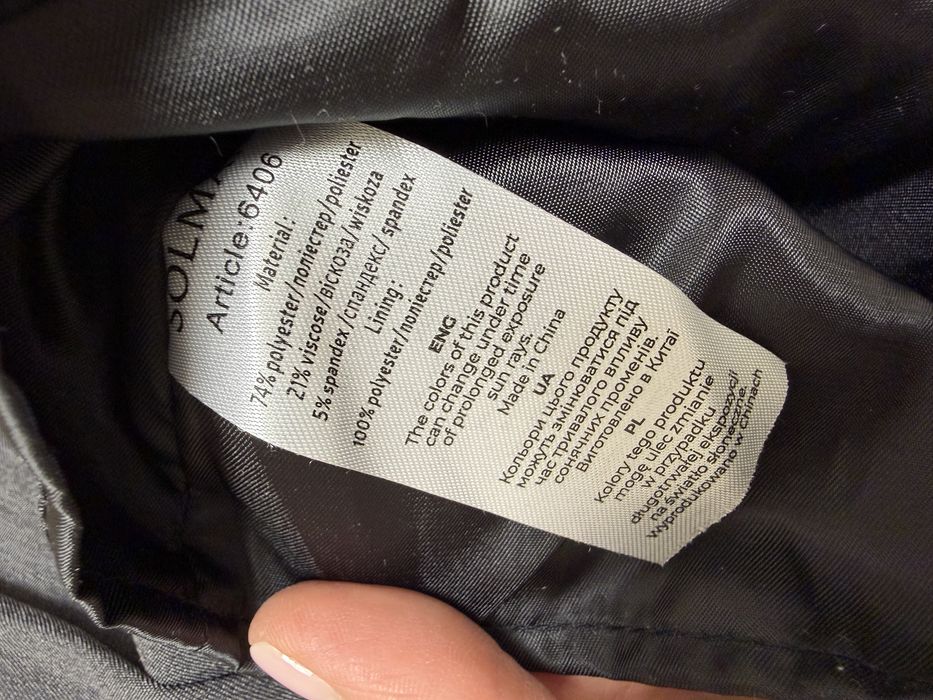 Спідниця solmar розмір м