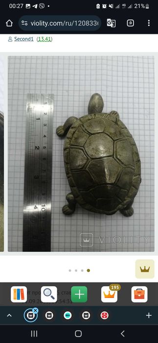 Шкатулка металева номер 939427 у вигляді черепахи (Англія)