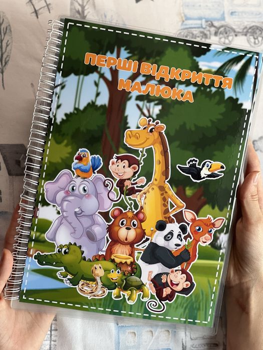 Книжечки на липучках