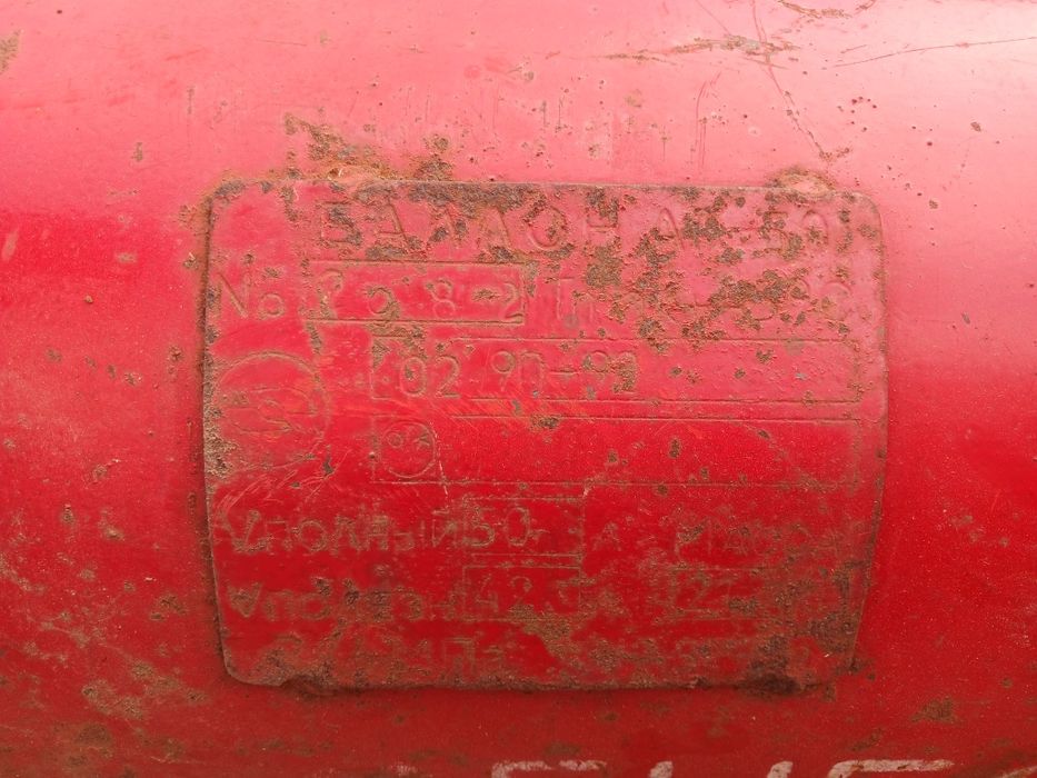 ГБО газовый балон 50 л.