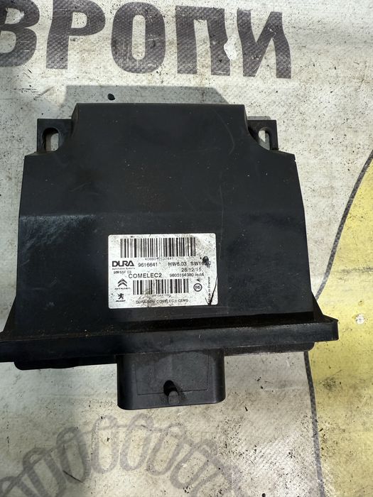 Модуль Citroen c4 peugeot 3008 блок управления кпп 9805164380