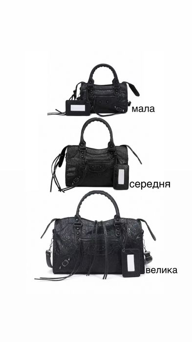 Різні кольори, розміри! Balenciaga city bag