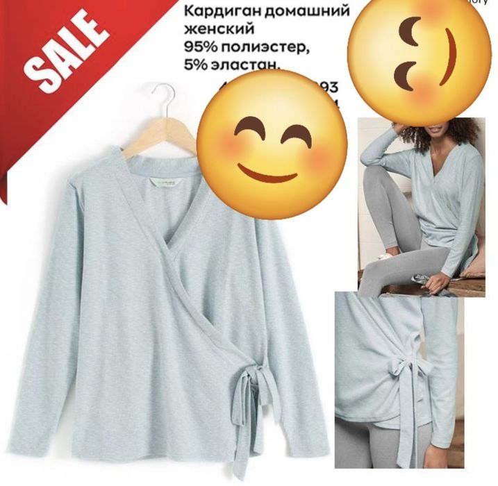 Кардиган, кофта женская домашняя на запах