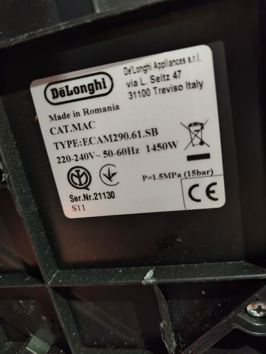 Delonghi magnifica evo некомплект