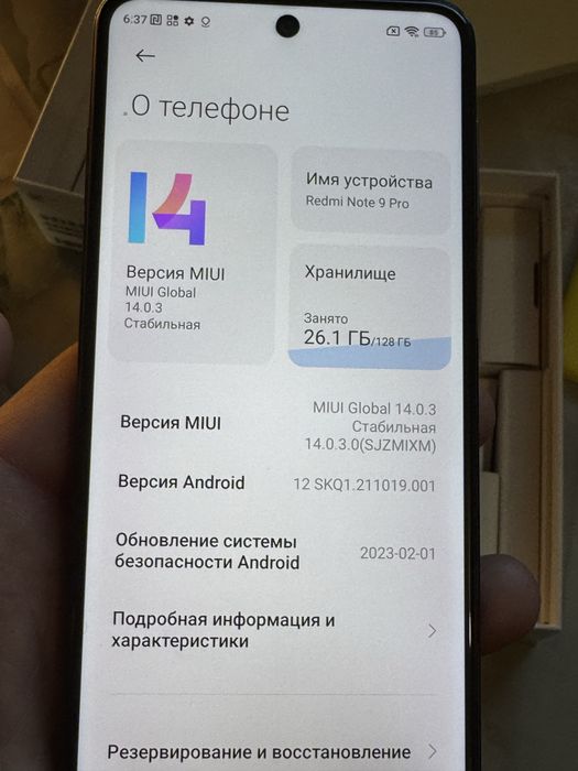 Продам редми нот 9 про