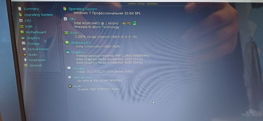 Ноутбук SONY PCG-21213V IntelAtoм N450/RAM 2Gb DDR3/SSD 60Gb