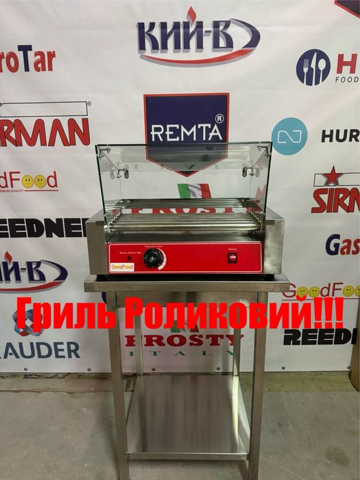 Гриль Роликовий Для Сосисок-Ковбасок На 5 Роликів!