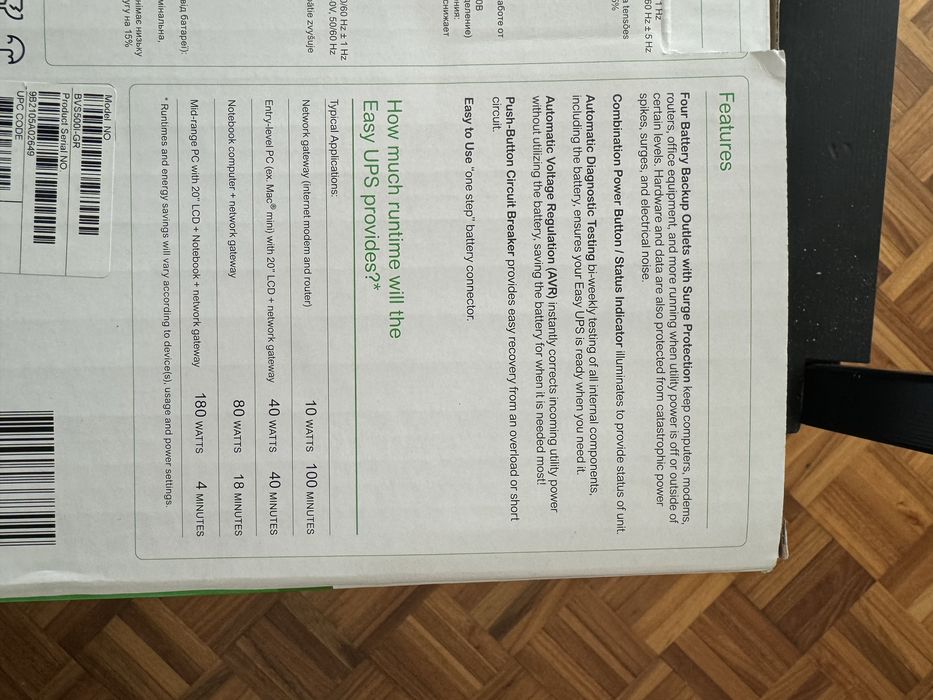 UPS Easy UPS 500VA Shneider Electric