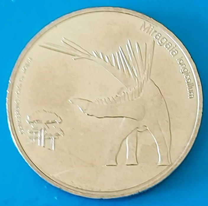 5 Euros de 2023, Portugal, Dinossauro Miragaia