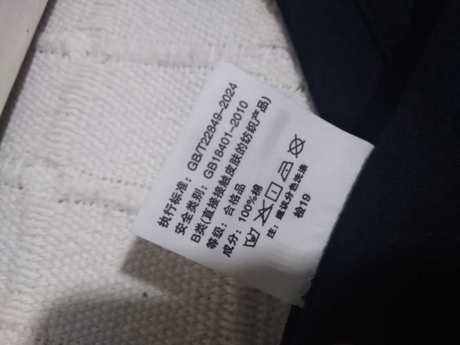 T-Shirt Silent Hill 3 M