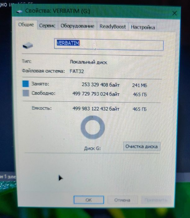 Внешний накопитель 500 гиг.  Заводской !!! HDD