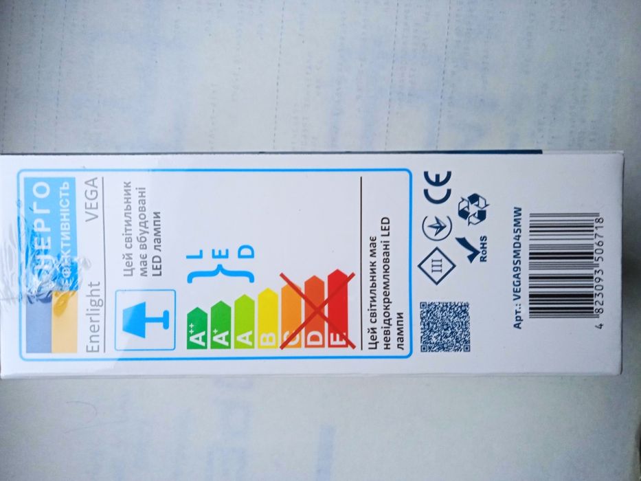 Светильник настольный светодиодный с аккумулятором.