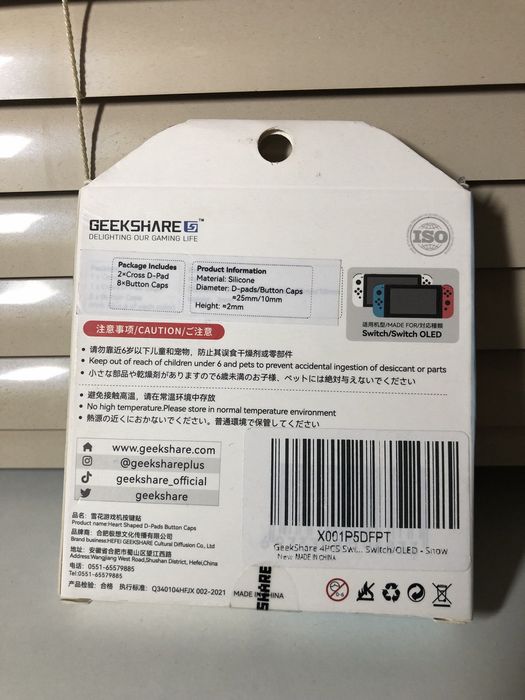 Наклейки на кнопки joycon Nintendo Switch