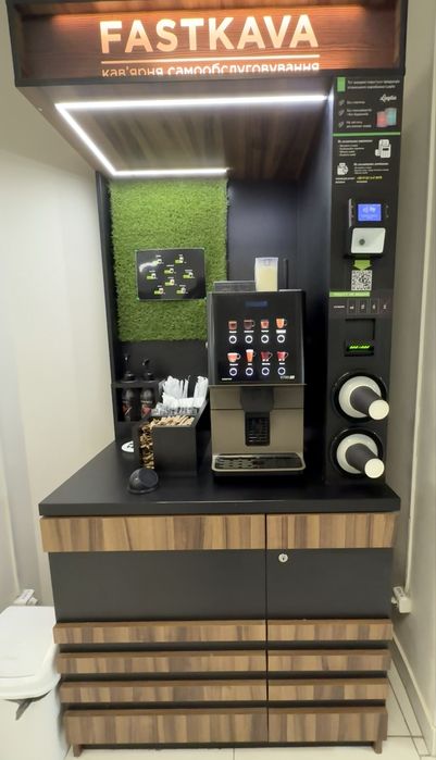 Кавʼярня самообслуговування