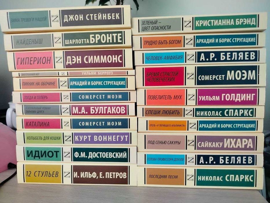 Комплект книг Мураками, Достоевский,Кафка і тд