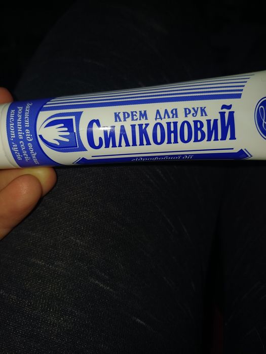 Продам крем для рук гідрофобної дії