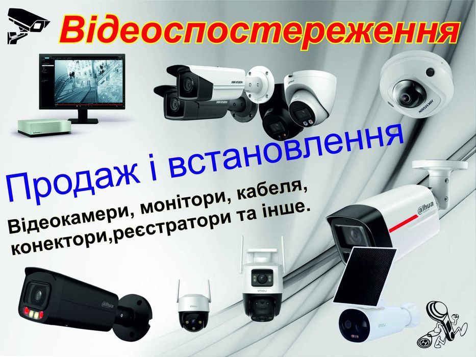 Продам різні Відеокамери