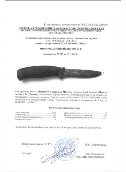 Benchmade bugout 535-3 cpm s90v карбон