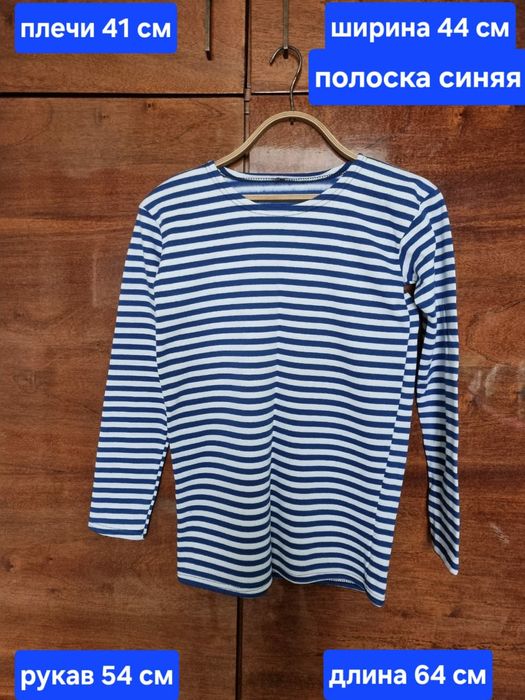 Тельняшка синяя полоска