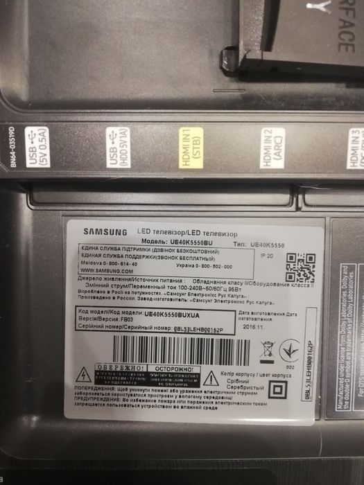 Продам телевізор Samsung