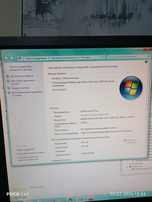 Продам бу комп'ютер,монітор, принтер