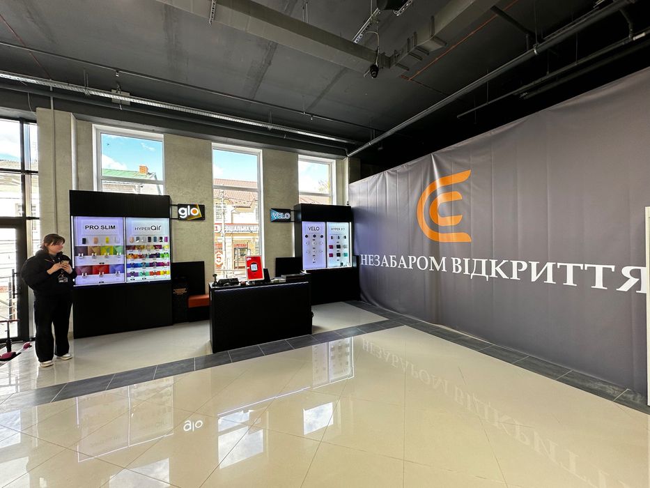 Оренда комерційної нерухомості ТРЦ City м.Стрий вул. Б.Хмельницького