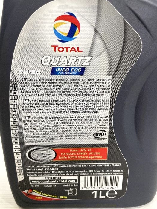 Мастило в двигун, Мастило трансмісійне OPEL, Total